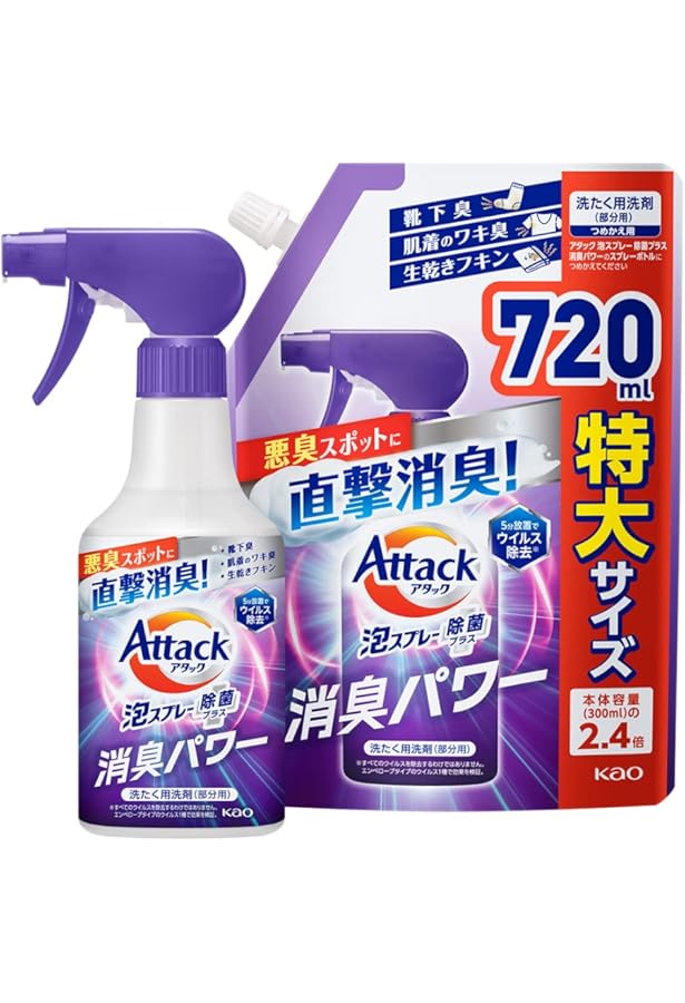 Amazon | 花王 Kao アタック泡スプレー除菌プラス消臭パワー つめかえ